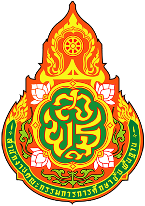 แบบสำรวจข้อมูลพื้นฐานของโรงเรียนในสังกัด สพป.ลำปาง เขต 1 <br>ณ วันเปิดภาคเรียนปีการศึกษา 2566 (ภาคเรียนที่ 1/2566)