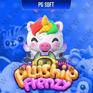 🎉 สล็อตวอเล็ต: รวมสล็อตออนไลน์ร้อนแรง พร้อมโบนัสสุดอลังการ! - Picture 1 of 3