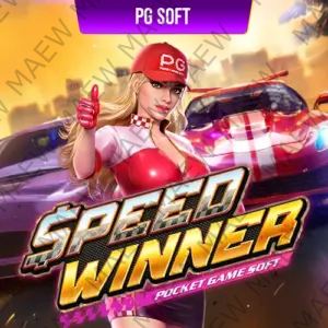 สล็อตชุมชน